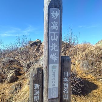 外輪山は火山🌋っぽいけど山頂は意外と普通