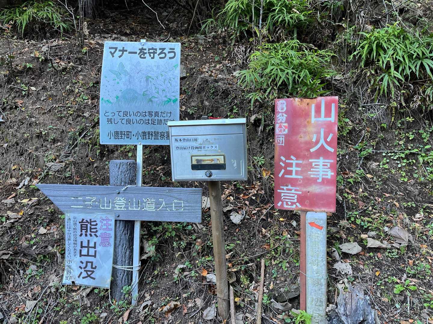本日も元気に行ってきます🥾