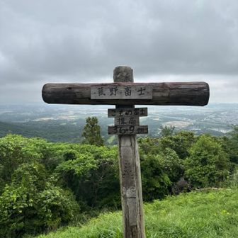 お天気残念😢