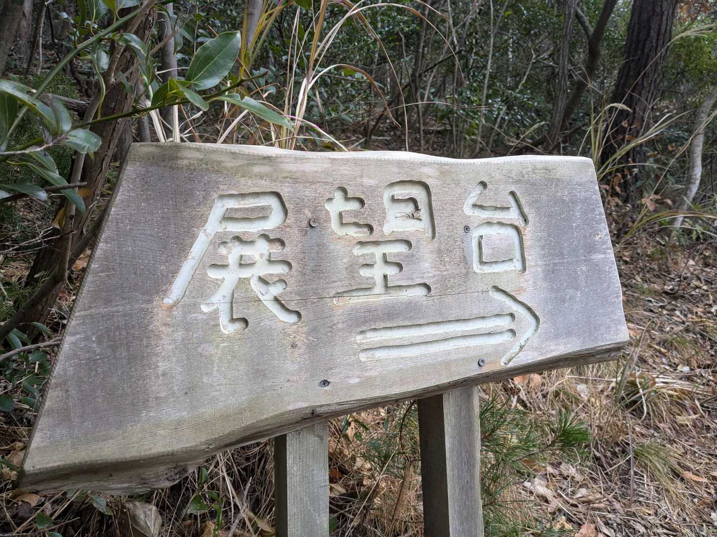 なんかカワイイ文字