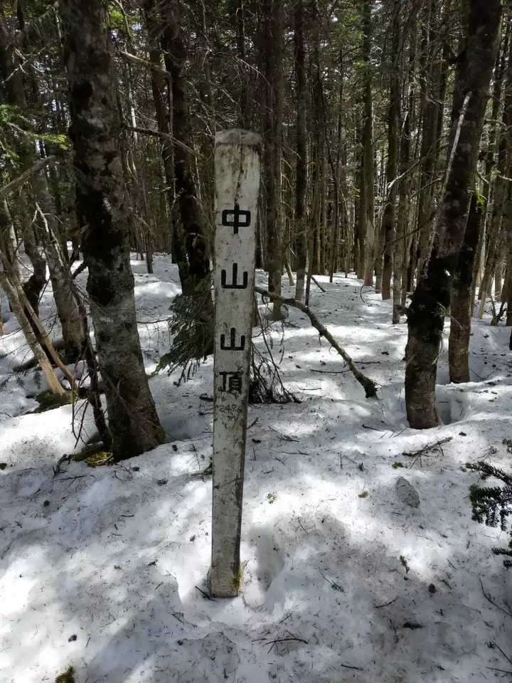 中山の写真