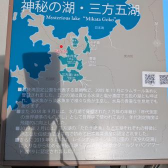 ［神秘の...］と書いてある下、左側の先っぽの所が最初に登った高岳⛰️