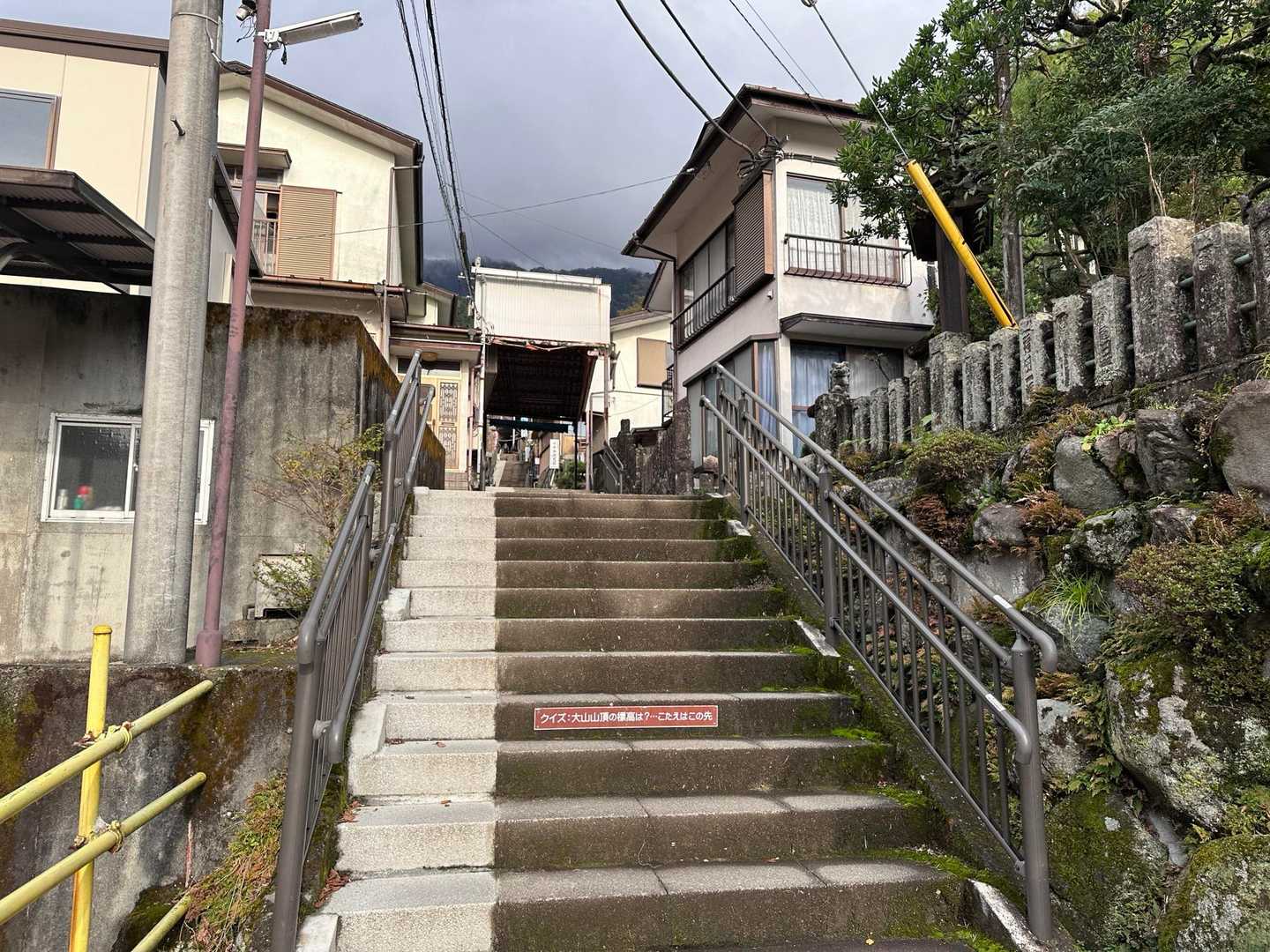 途中階段にクイズがあります🤔