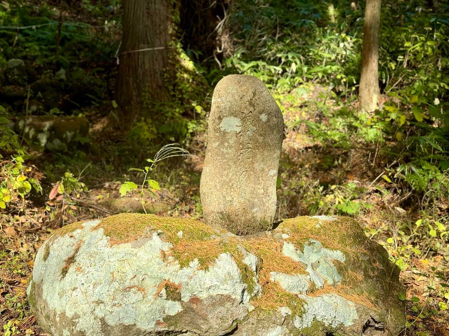 奥の院
義経北の方御産の跡　石碑