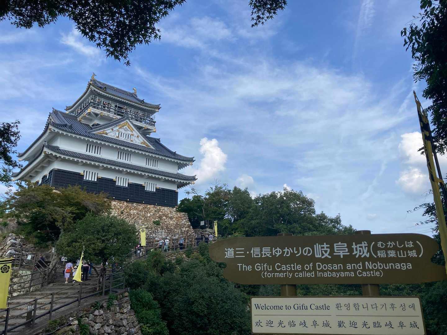 めい想の小径登山口-金華山-金華山ロープウェイ 山頂駅-七 周回コースの写真
