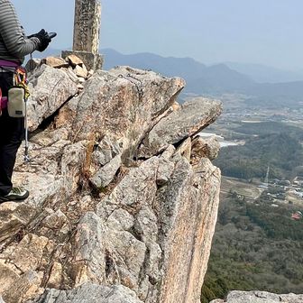 いつもここから下を覗いてビビっていたなぁ😅

じゃあまたね👋
次来る時は　下からか？横からか？🧗