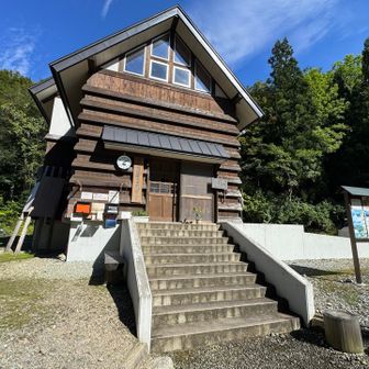 ただいま〜