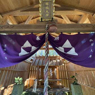 まだ新しい感じ