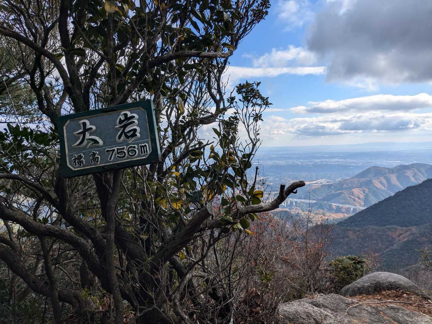 安楽峠-安楽峠登山口-臼杵ヶ岳-小太郎峠-船石-御所平 往復コースの写真