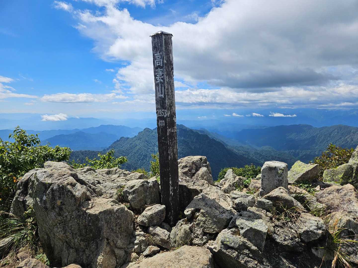きつい登りを越え、ようやく山頂