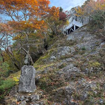鐘掛岩を下から