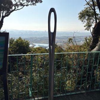 針の糸通すやつ
霞んでて景色はドンマイ