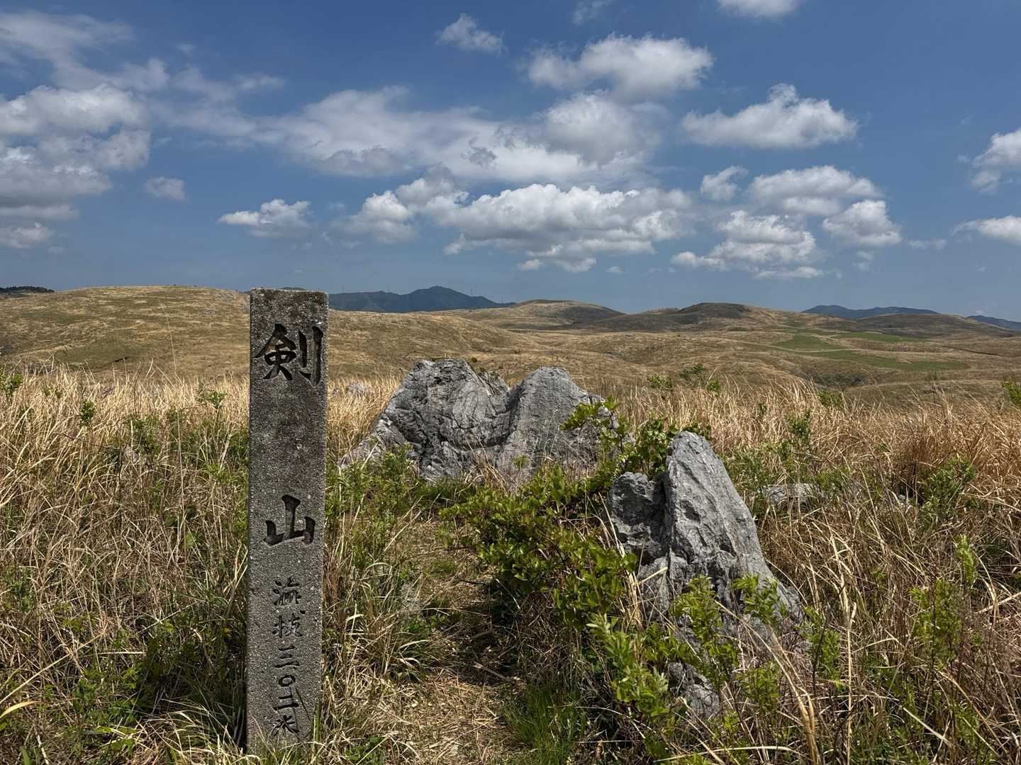 立派な名前のお山だす🙂‍↕️