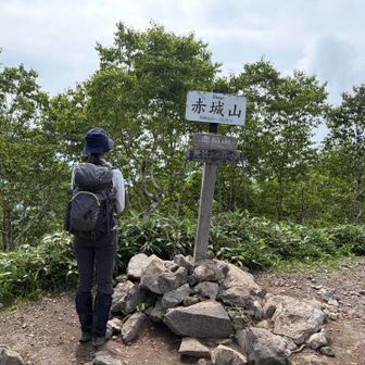黒檜山に登頂