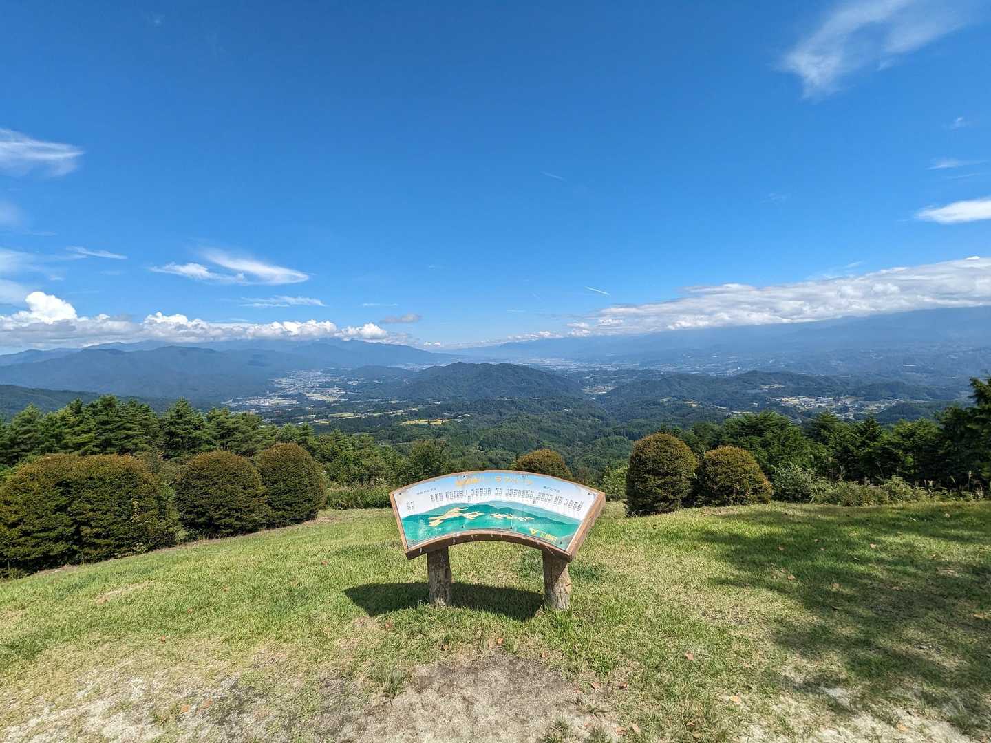 下山後、もう一度寄ったら
いい天気🔅
飯田の町が一望できました