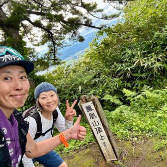 小一時間カッチャのおしゃべり😁
たのしいーいい時間だった！
なんかワタシのヤル気スイッチ入ったかも！
ありがとだわぁ♡
今度県北カッチャで山さいごぉ〜って
やったー🙌