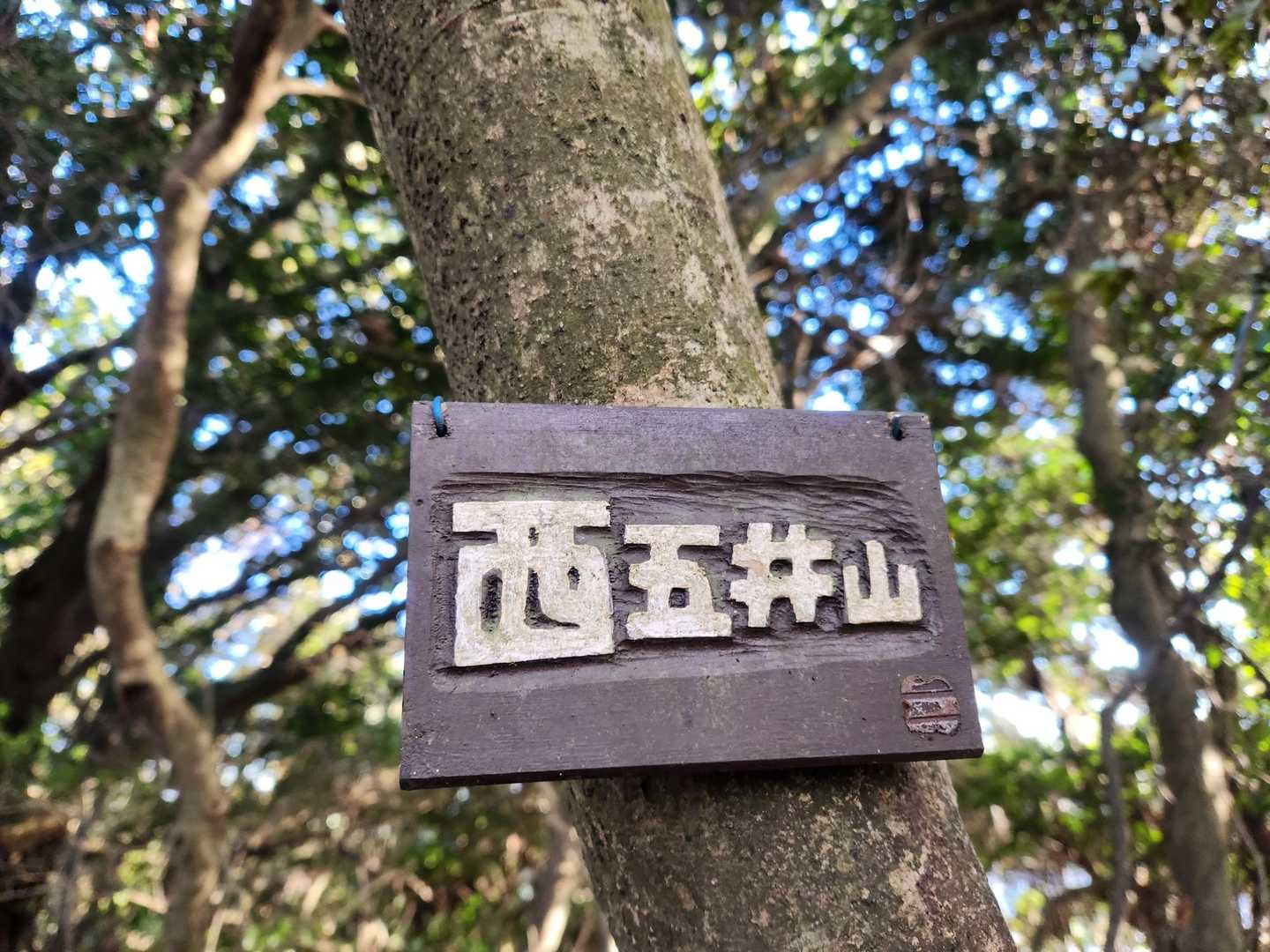いつも素通りしてたー
初めてこの案内板が目に入りました