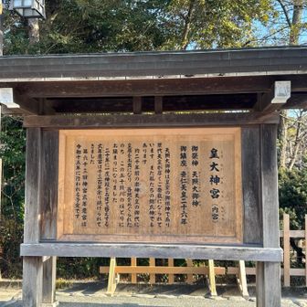 参拝に向かいます