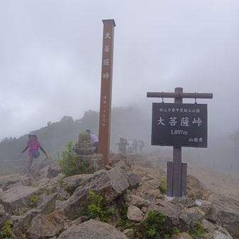 大菩薩峠