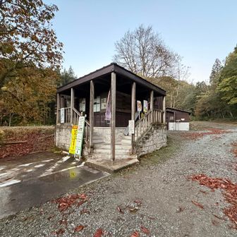 管理小屋のおじさんは凄く丁寧な方でした。
