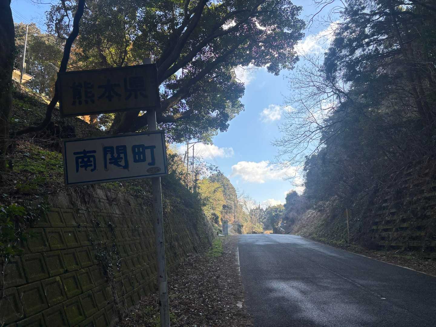 福岡、熊本県境
最近、県境攻めてますよ