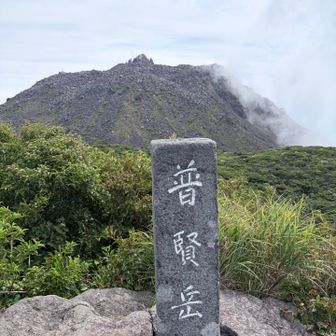 登頂٩( ᐛ )و