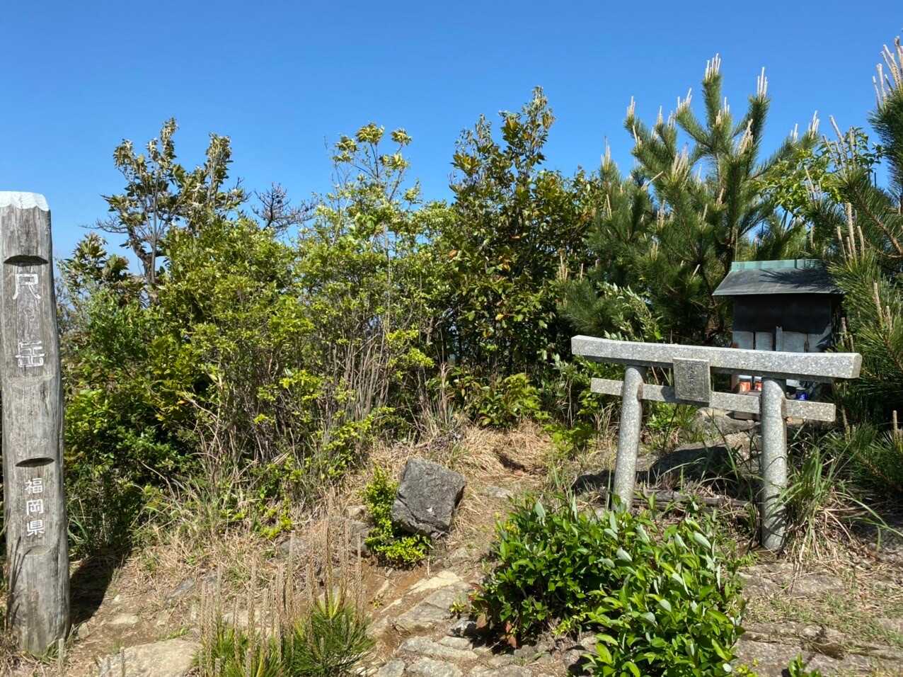 尺岳の写真
