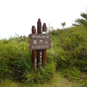 頂上から少し西にある広場