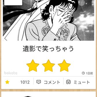 おとん体力向上委員会