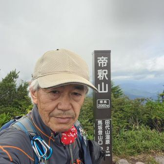 証拠写真😃