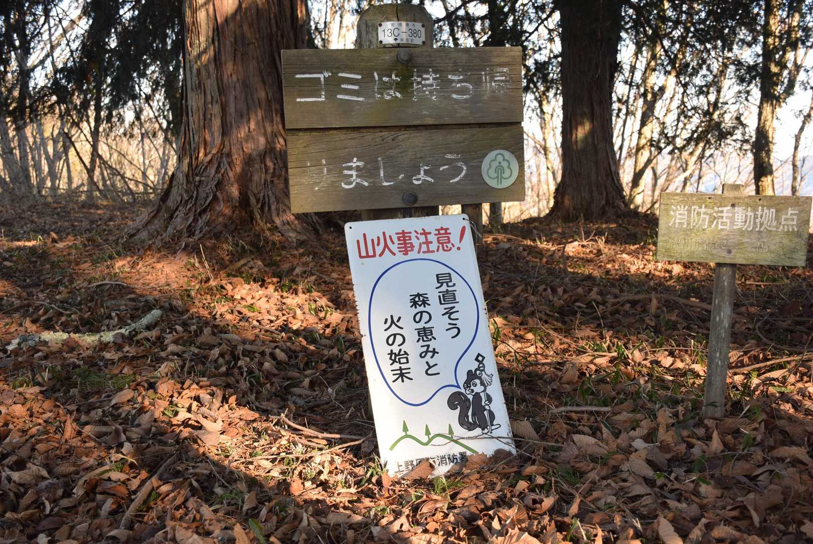 気を付けなきゃ。