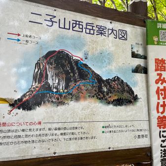 ルート説明
