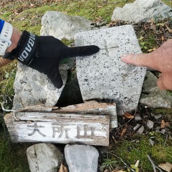とりあえず👈