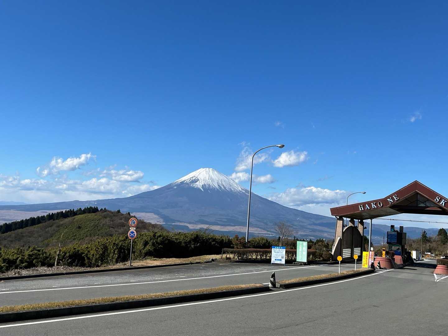 箱根スカイラインに出られました。
登山道の直ぐ脇を走ってるんですね！
登山道にトイレの矢印がありました。
ここのトイレが借りれるのかも！