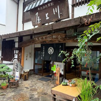 今年の栗きんとん、ちょうど発売開始