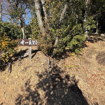 第一展望台からは