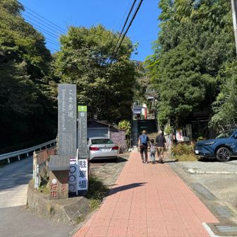 コマサン・ドュゥー