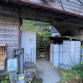 さぁ、鬼怒沼へ