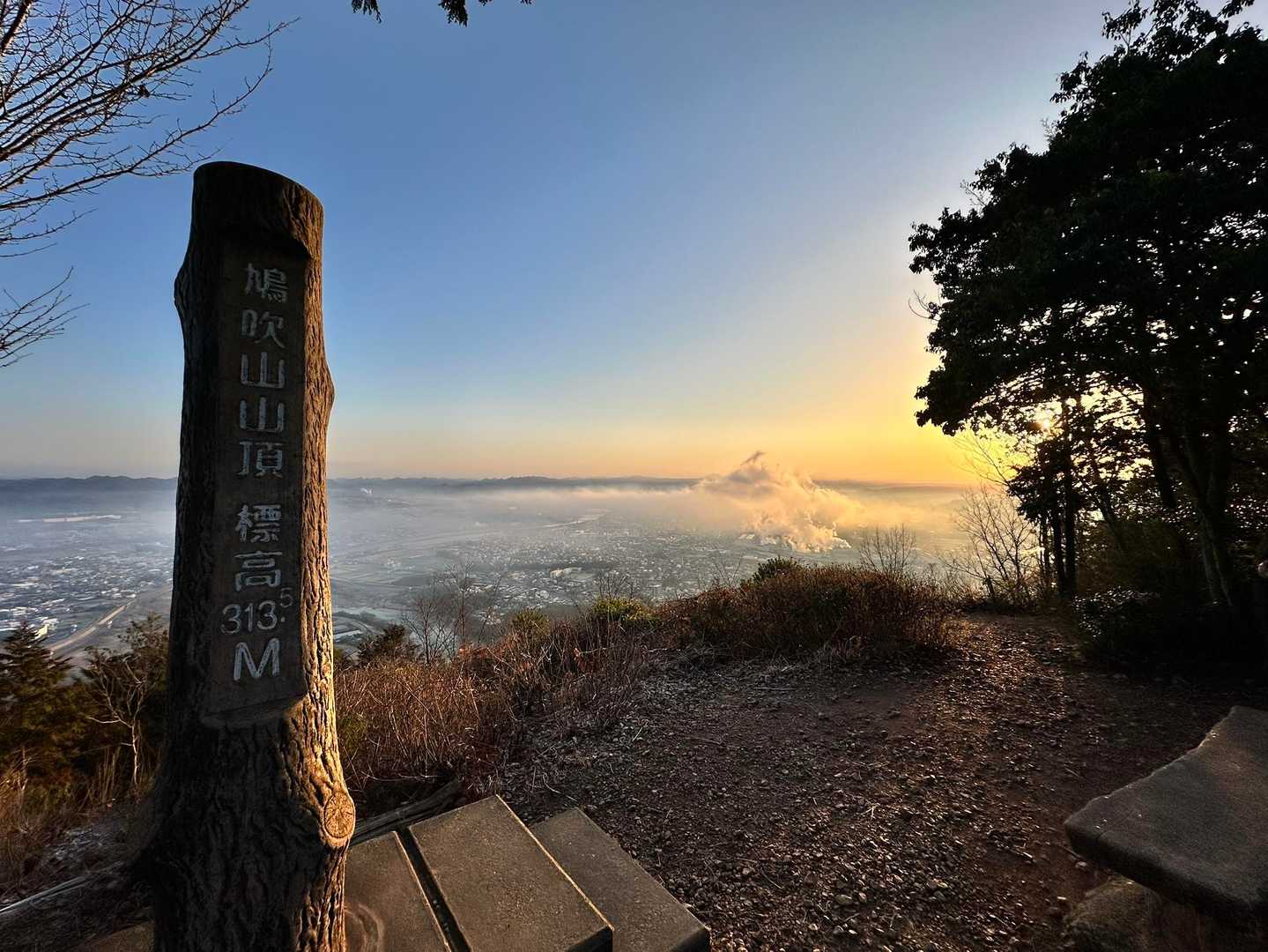 鳩吹山 山頂⛰️