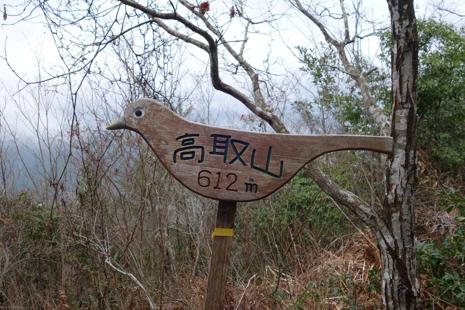 着いた