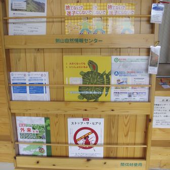誰もいないし、パンフレットも無い。
