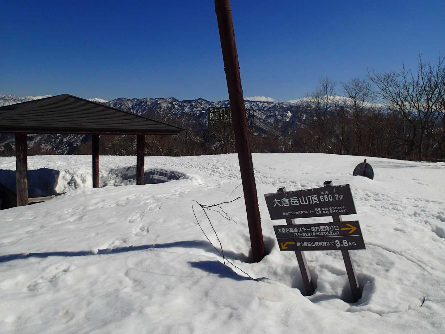 取立山は人でいっぱいですが
大倉岳は静かに過ごせます
