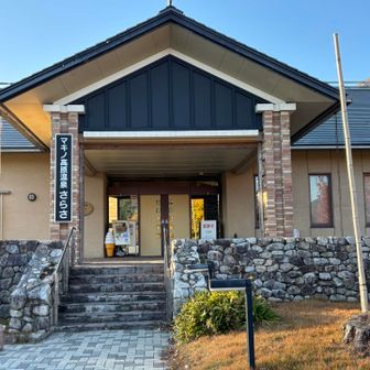 マキノ高原温泉さらさで汗を流すことに。
建物の前にはバス停があり、何人か待っている人がいて、その方々が言われるに、メタセコイアの大渋滞で、バスが１時間以上遅延しているとのこと。
おりしも、その遅延バスが到着しました。一瞬このバスに乗ろうかとも思いましたが、Ｈ氏と相談し、お風呂を優先して、次のバスを待つことに。