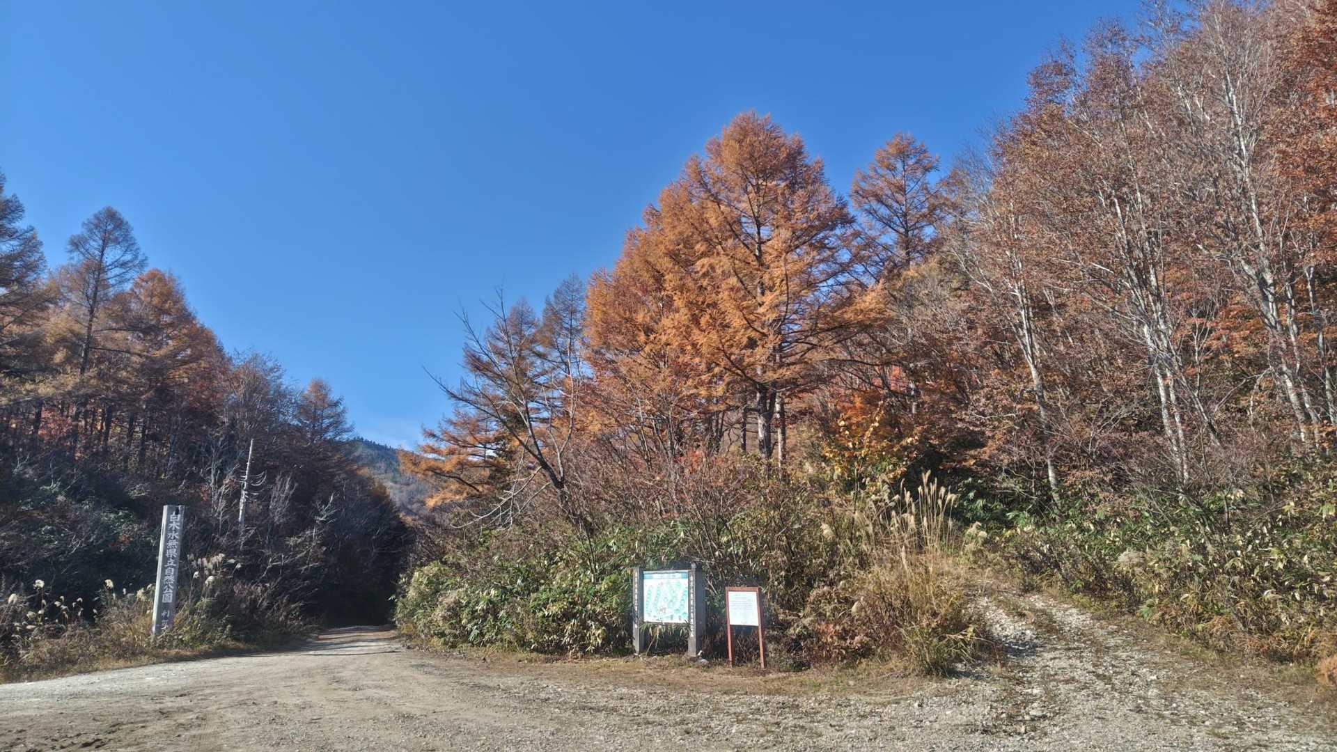 栃谷登山口-片折岳-前金剛-中金剛-奥金剛-東俣登山口 周回コースの写真