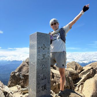 小至仏山の山頂も晴天の絶景⛰️