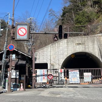 トンネル内もくだりで楽チーンでーす。
標識や🧯も斜めってました↗️