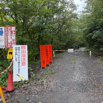 さすがシルバーウィーク
三股第二駐車場まで満車🈵
登山口まで遠い…