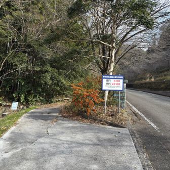 お疲れ様でした