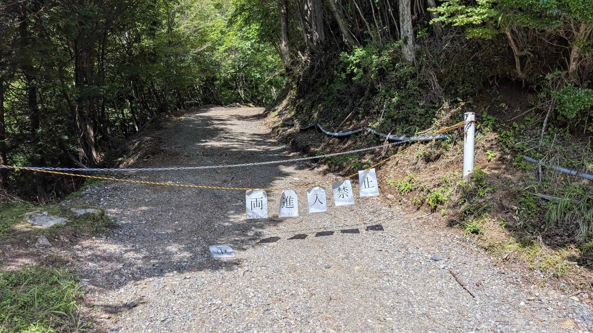 しばらく林道歩き