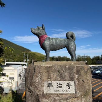 なんとか無事に長者原登山口駐車場到着🚙
朝からLINEで大先輩のみきみき亭さんに色々アドバイス頂き、法華院温泉山荘♨️目指してスタート▶️
無事に辿り着くかなぁ❓
不安しかない🤣